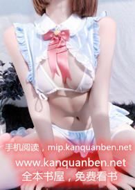 骚给你看1v1(黄云千里啊)