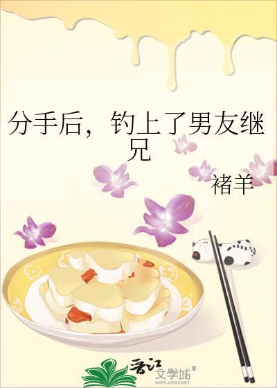 倔强海豹全文免费阅读