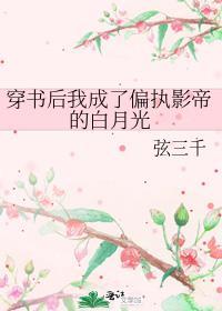娇楚小禾喵番外最新章节更新