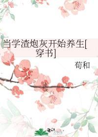当学渣绑定了系统