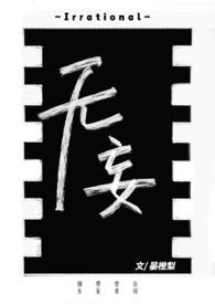 无妄之灾的意思