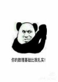 鬼压床是房间不干净吗