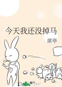 大妖他绑定娇妻系统后 九沓