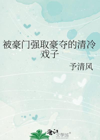 棠木惊春是be还是he