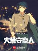 便可入内