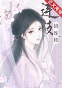 兄长为全文