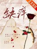 缺氧的症状有哪些