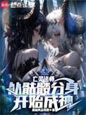 骷髅亡灵法师
