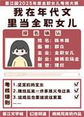 我在年代文当女配