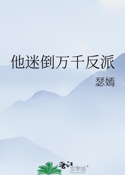 迷倒万千美少女的男神照片