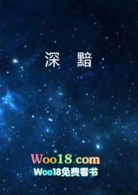 诡秘之主r文