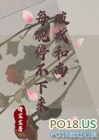 每晚停不下来 百度