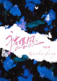 裙摆37