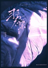 习焉不察的近义词