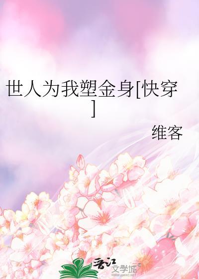 运动系魔王养成中 ...
