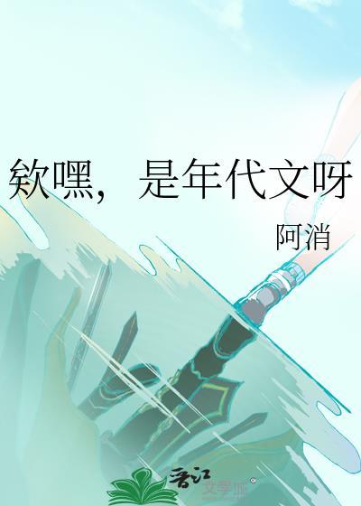 年代文是啥