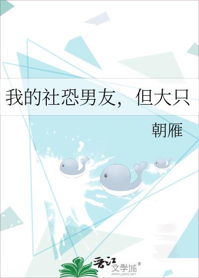 但大只 朝雁