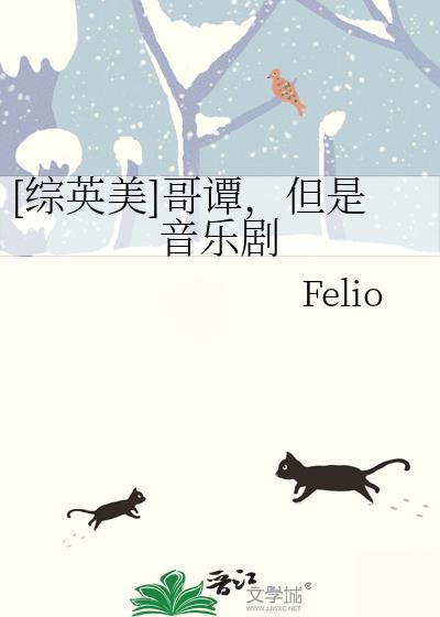 哥谭里的音乐