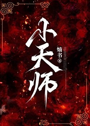 琉璃美人煞之我与你