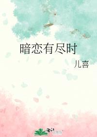 崩铁社恐被迫绑定乐子系统后全文免费阅读