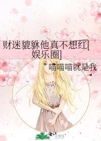 流放小妾