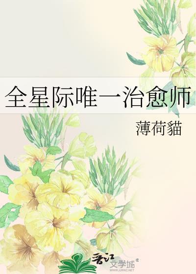 全星际唯一一个alpha文