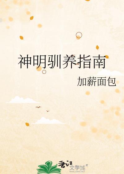 神明lawy