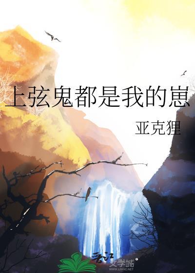 上弦鬼