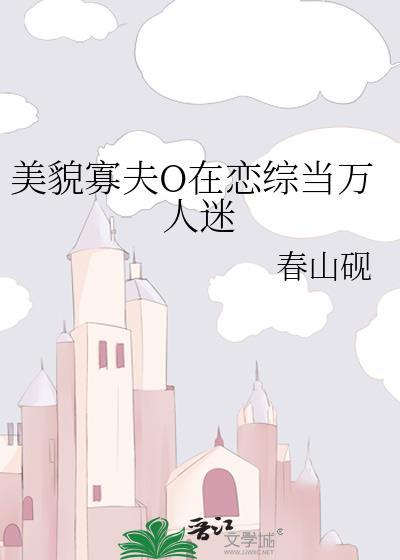 本官死后免费阅读