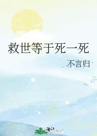 综漫之救赎