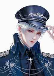 omega教官死忠遍地微博番外