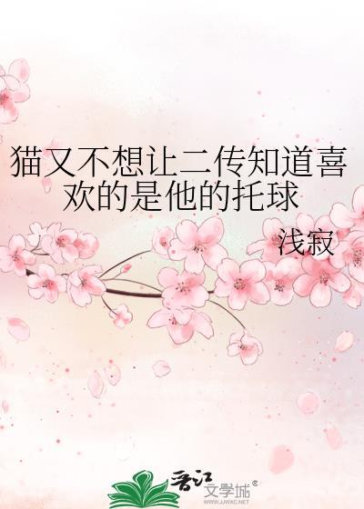 春天的理由TXT笔趣阁