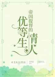帝国职务