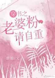 穿书老婆你超甜免费阅读