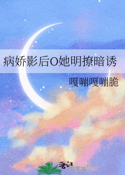 萌萌哒免费阅读