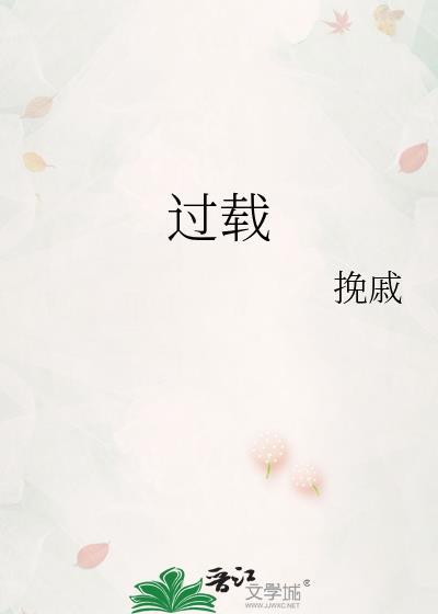 过载报警不脱扣断路器