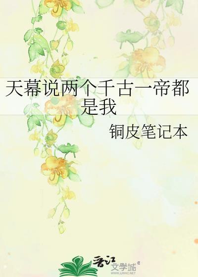 银鞍白马渔珥