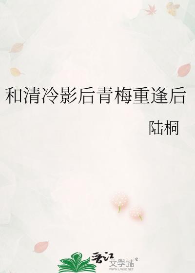 青梅影后与竹马影帝