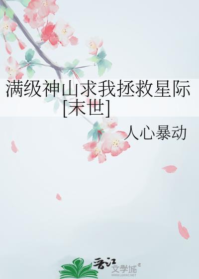 在线种田全文免费阅读