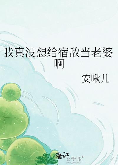 我真没想当救世主啊番外宿命的碰触