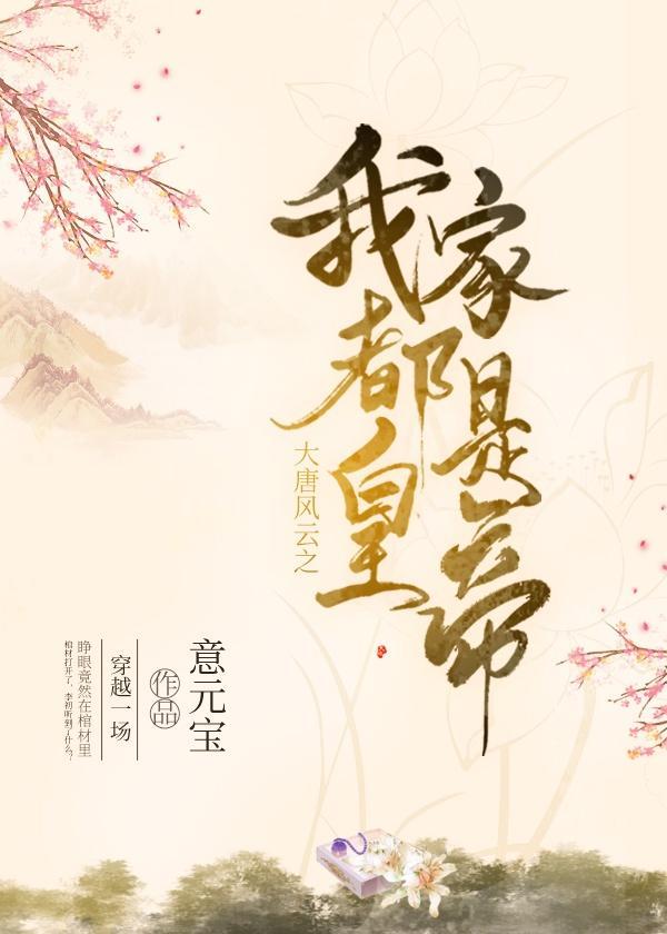 大唐风云之娱乐系统