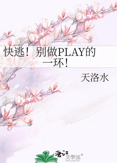 别再做了好痛