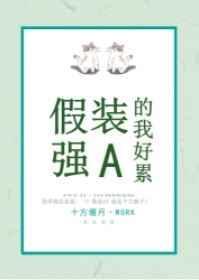 延迟标记by免费阅读