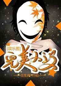 完美人设by