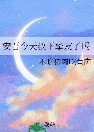 安吾的作品集