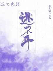 逃不开的经济周期