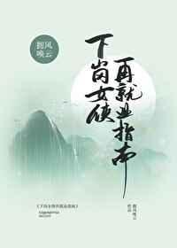 下岗再就业女职工多少岁退休