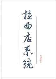 女配有美又苏还会占卜