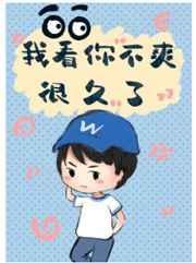 我看你很不爽是什么意思