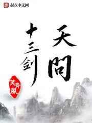 天问剑是谁铸造的